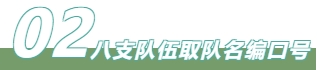 ΢Žͼ_20240823102450.png